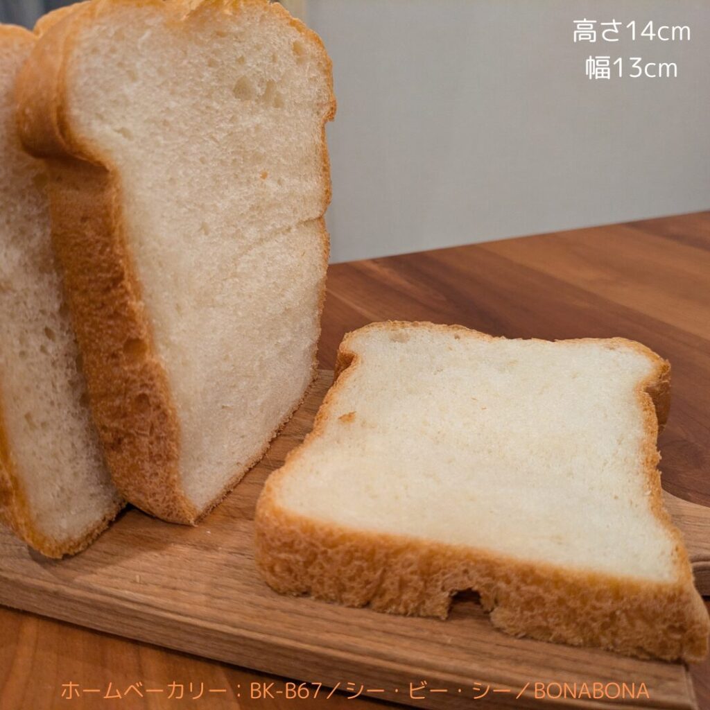 普通の食パン